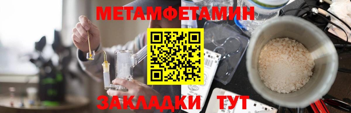 Amphetamine  Амфетамин 97%  Вход с VPN  Нижний Тагил 