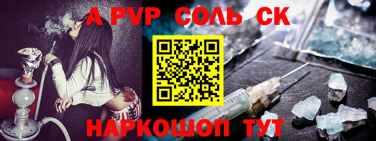 АМФЕТАМИН Нижний Тагил