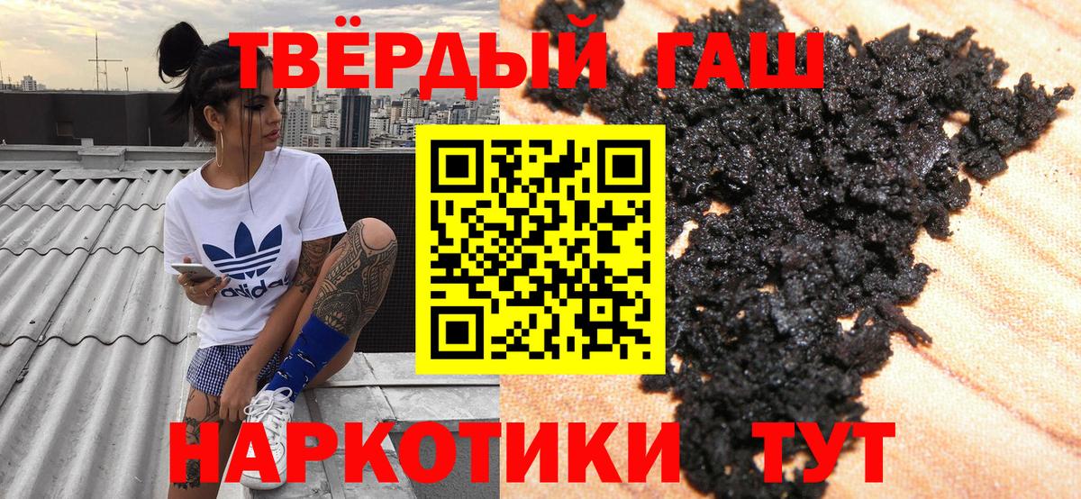 ГАШИШ Premium  ГАШИШ Изолятор  купить  цена  Вход с VPN  Нижний Тагил 