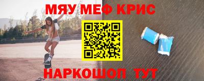 ешки Северобайкальск