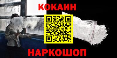 ешки Северобайкальск