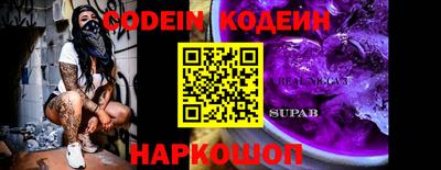ешки Северобайкальск