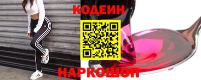 кокаин колумбия Севастополь