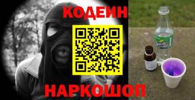 ешки Северобайкальск