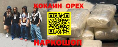 ешки Северобайкальск