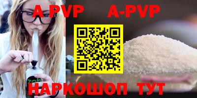 ешки Северобайкальск