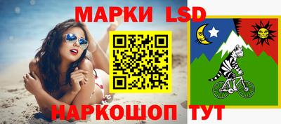 ешки Северобайкальск