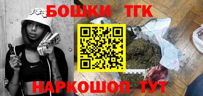 ешки Северобайкальск