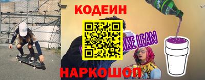 кокаин колумбия Севастополь