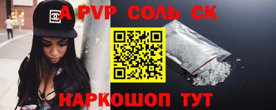 кокаин колумбия Севастополь