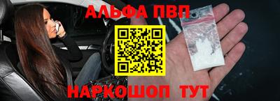 ALPHA-PVP Свободный