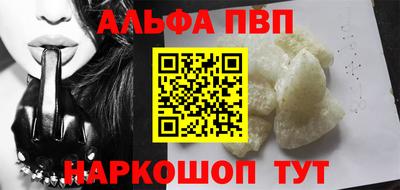 ALPHA-PVP Свободный