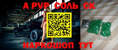 ALPHA-PVP Свободный