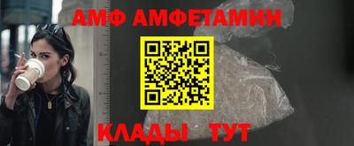 ALPHA-PVP Свободный