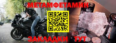 ешки Северобайкальск