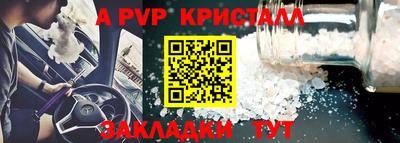 ALPHA-PVP Свободный