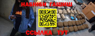 ешки Северобайкальск