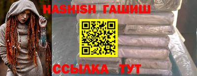 ешки Северобайкальск