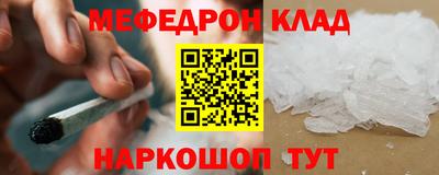кокаин колумбия Севастополь