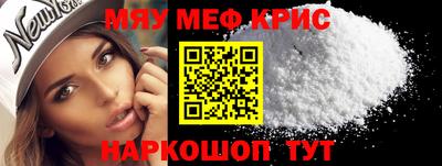 ешки Северобайкальск
