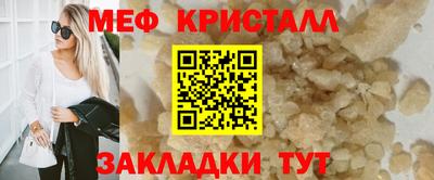 ешки Северобайкальск