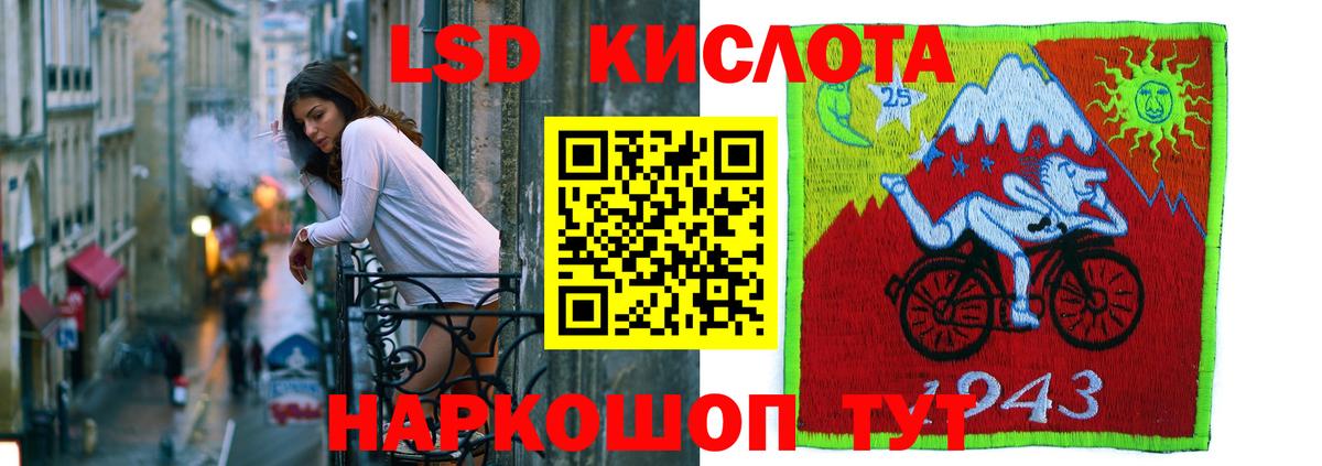 Лсд 25 экстази кислота  ЛСД экстази кислота  omg tor  Нижний Тагил  Вход с VPN  LSD-25 экстази 