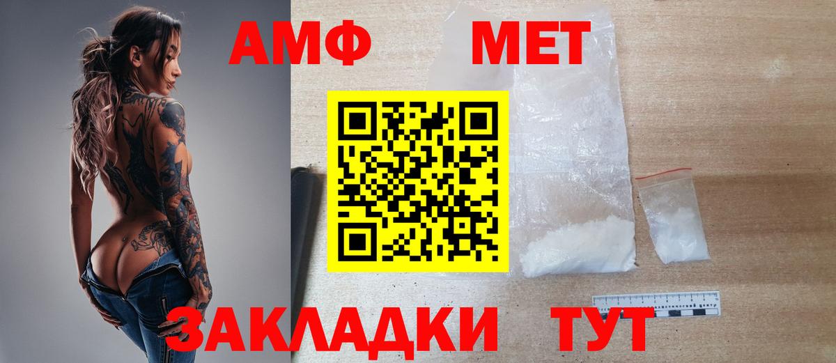 МЕТАМФЕТАМИН витя  Вход с VPN  Нижний Тагил 