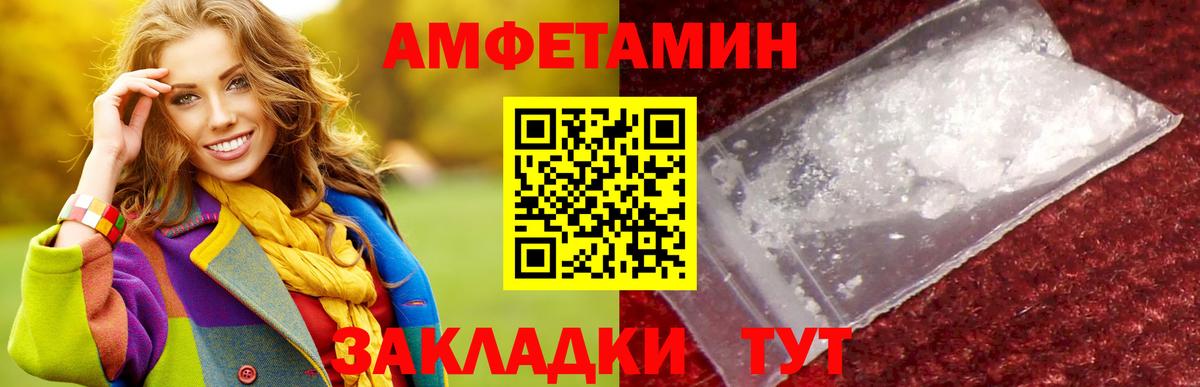 Первитин витя Нижний Тагил