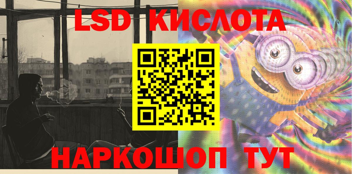 Марки NBOMe 1,8мг Нижний Тагил