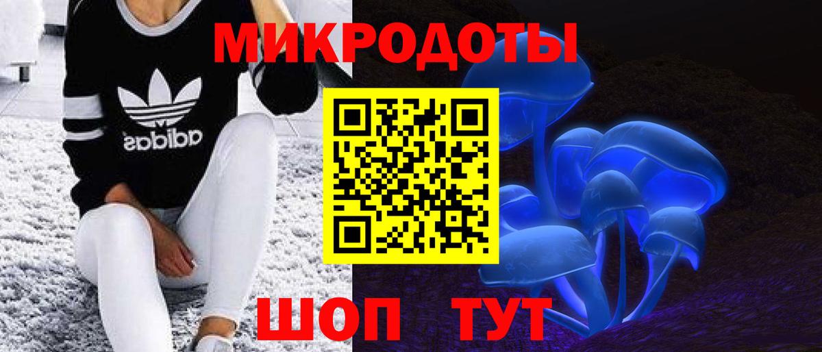 Псилоцибиновые грибы ЛСД Нижний Тагил